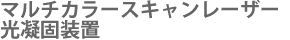 }`J[XL[U[Ìőu